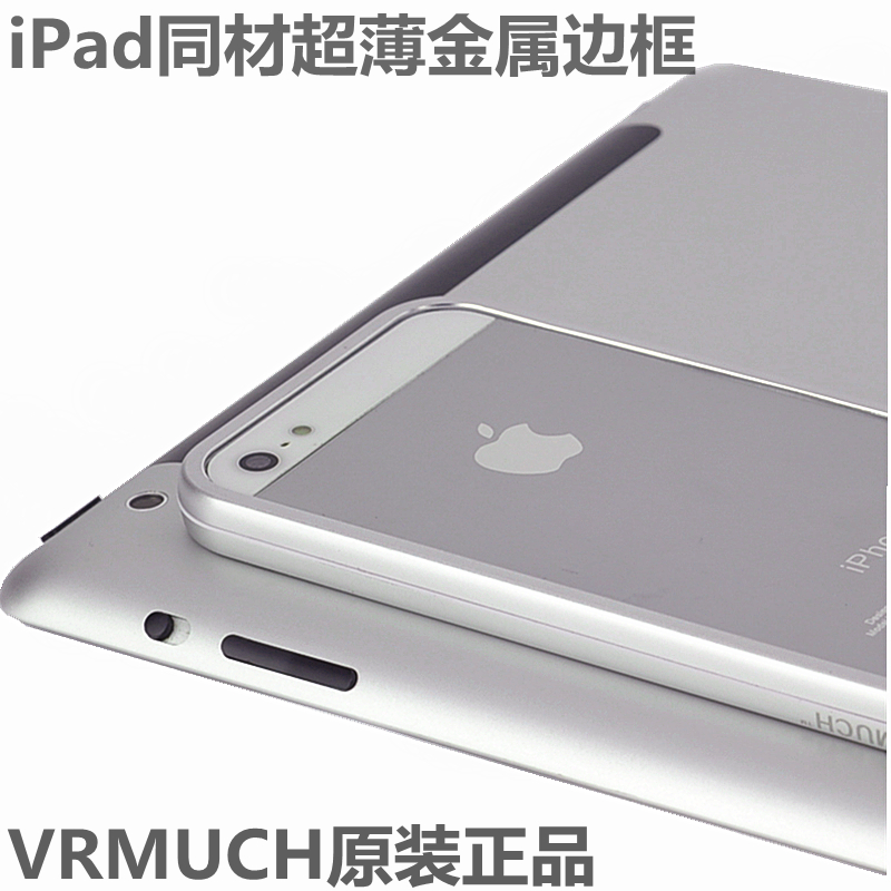 iphone5s手机壳金属边框手机套苹果5 5s保护壳保护套外壳配件潮