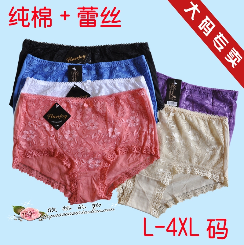 【大码内衣内裤㊣镂空蕾丝】中腰の纯棉三角 腰2.0-3.0尺 5件包邮