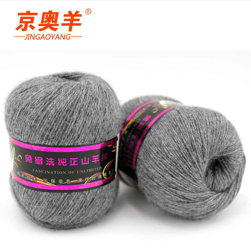 新款京奥羊羊绒线 正品手编机织中粗羊绒线 羊毛线貂绒线 特价