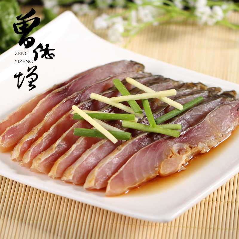 曾亿增青鱼干250g  鱼干鱼肉中段 咸鱼干 螺丝青鱼肉段  特价促销