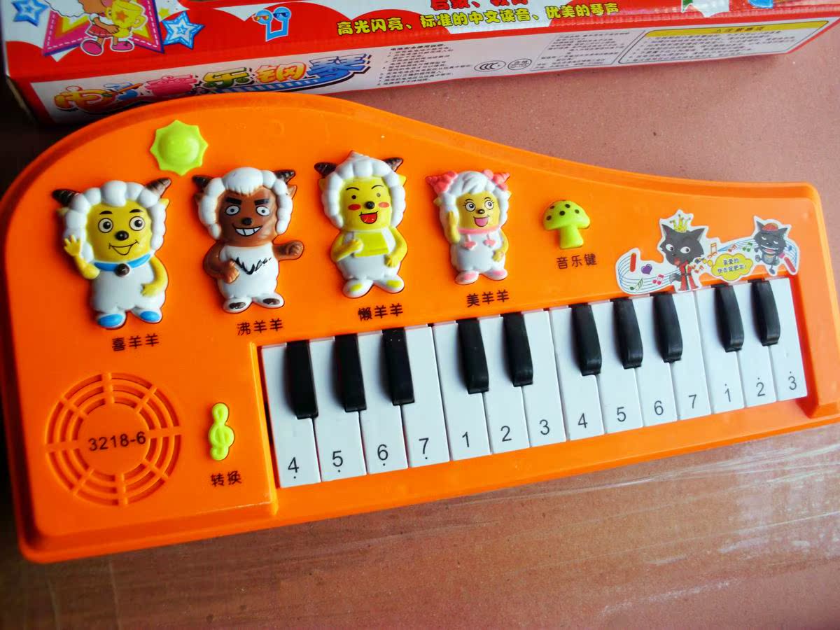 【六一礼物】儿童早教益智玩具 婴儿小孩喜羊羊音乐电子琴 发声
