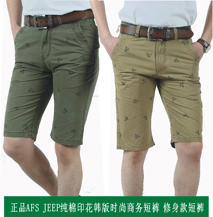 正品夏季afs jeep短裤男士韩版修身印花短裤纯棉水洗时尚休闲短裤