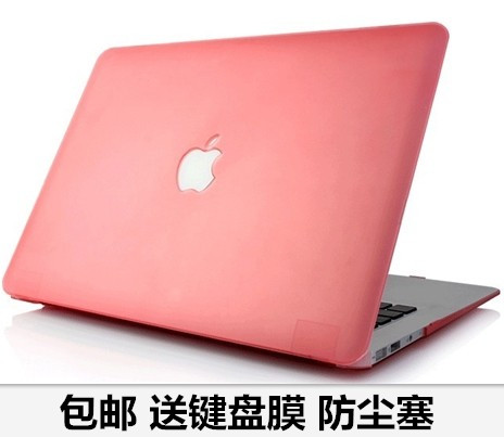 苹果笔记本外壳macbook电脑配件air pro 11 12 13 15寸保护壳外套
