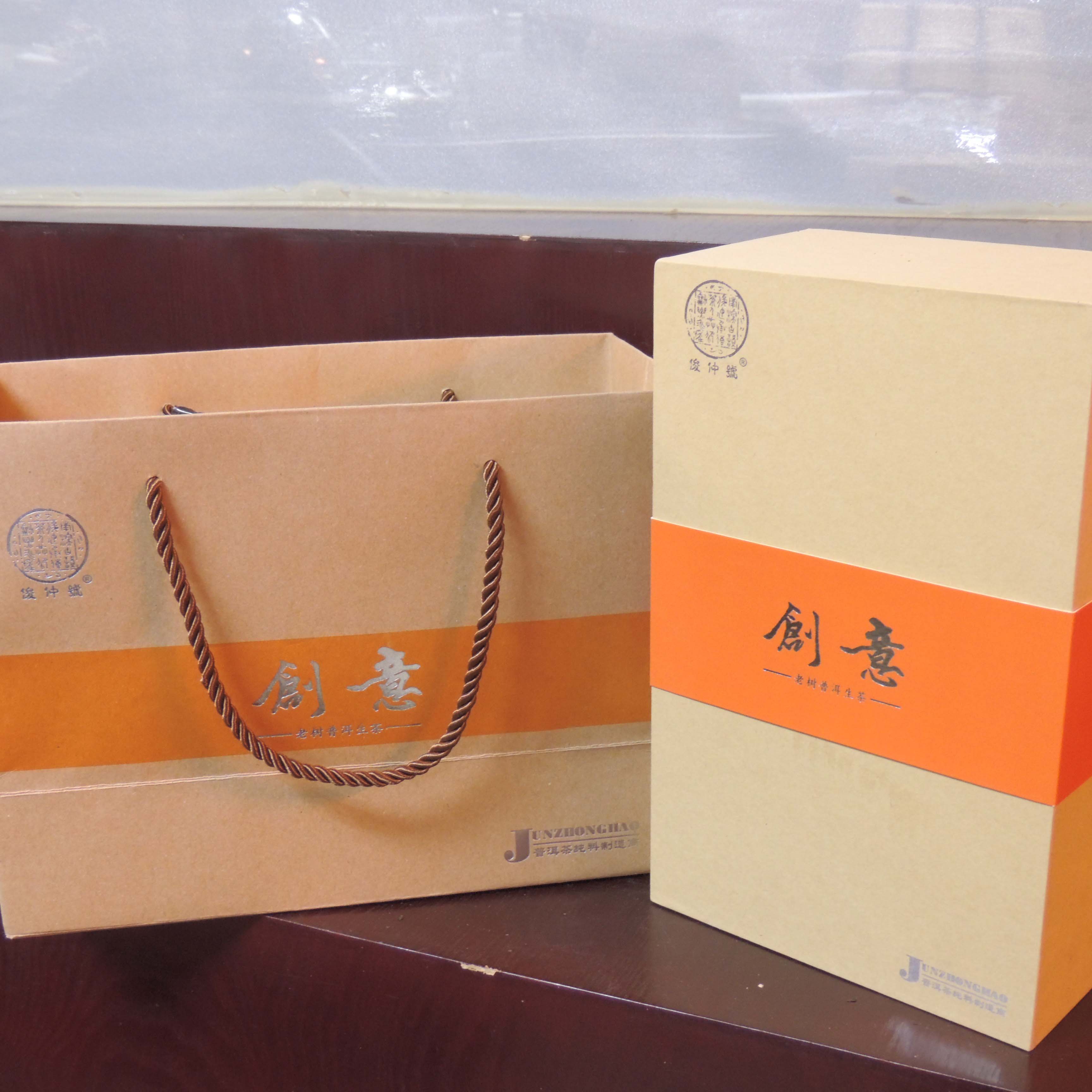 俊仲号普洱茶 2014年创意老树生茶  100%纯老树乔木 包邮