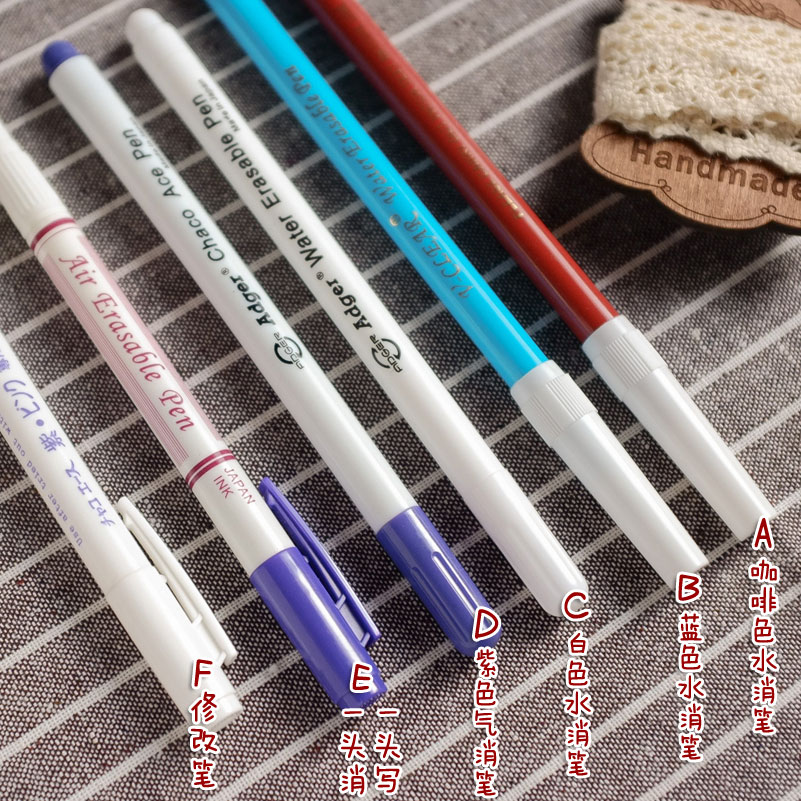 gj01品牌拼布专用水消笔 水溶笔 气消笔 修改笔-蓝/咖啡/紫/白