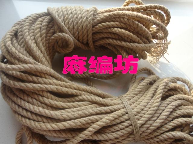 6mm麻绳、粗麻绳、护栏绳 装饰绳  麻绳  黄麻绳  田园  绳子10米