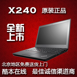 ThinkPad X240 X240S T440P/S W540 X1CTO I5 I7 IPS高清屏 港行