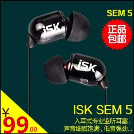 ISK SEM5电脑监听耳机入耳式 监听耳塞K歌录音监听YY主播专用耳机