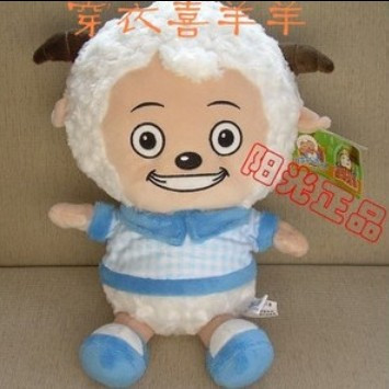 正版防伪喜羊羊与灰太狼毛绒玩具玩偶穿衣装喜羊羊公仔婴儿宝宝