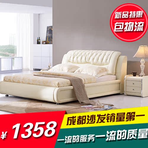 真皮软床简约现代成都卧室家具1.8米1.5米皮床全家私友特价包邮3