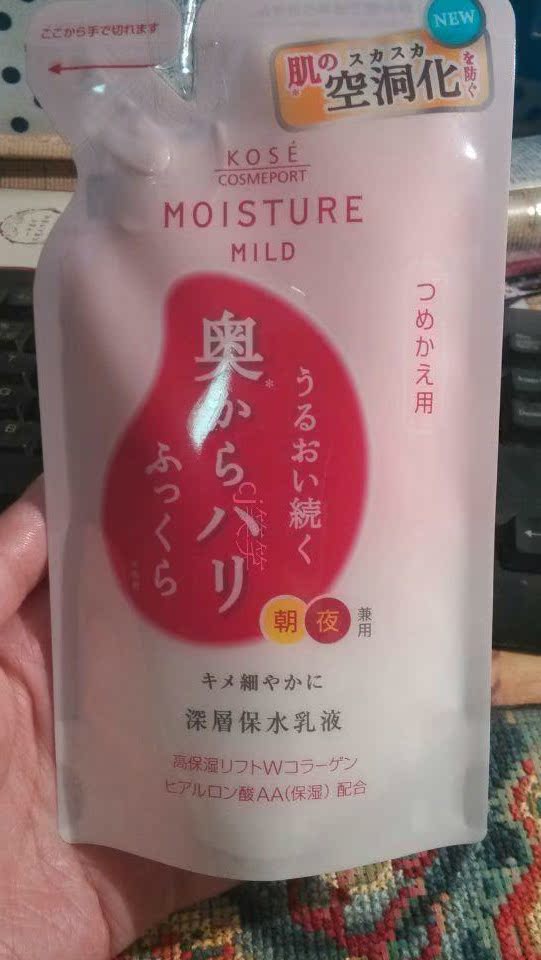 日本药妆高丝KOSE Moisture Mild深层保湿乳 防止肌肤空洞化 现货