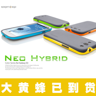韩国SGP 三星 S3 i9300手机套 neo保护套外壳 i9308大黄蜂手机壳