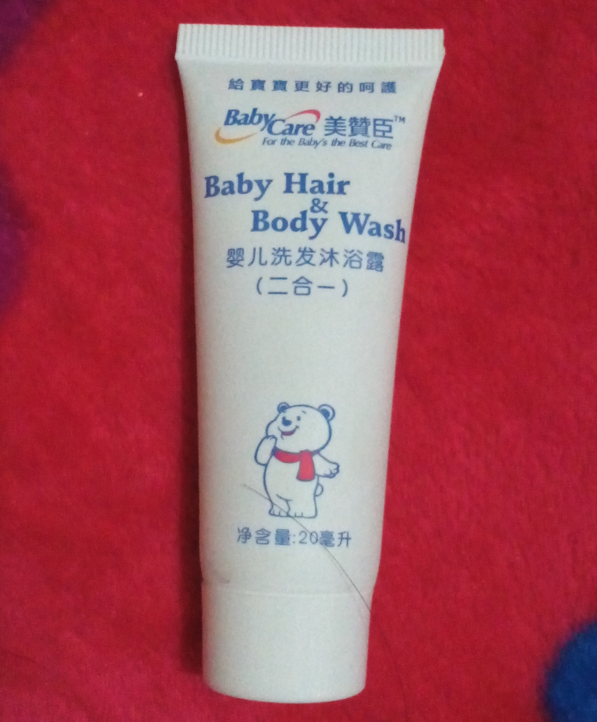 美赞臣婴儿洗发沐浴露（二合一）20ML/G试用装 美赞臣洗护中样