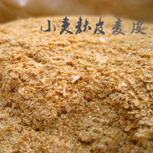 麦麸 麸皮 麦麸皮 食用麦麸粉 鱼饵  食用菌原料添加剂