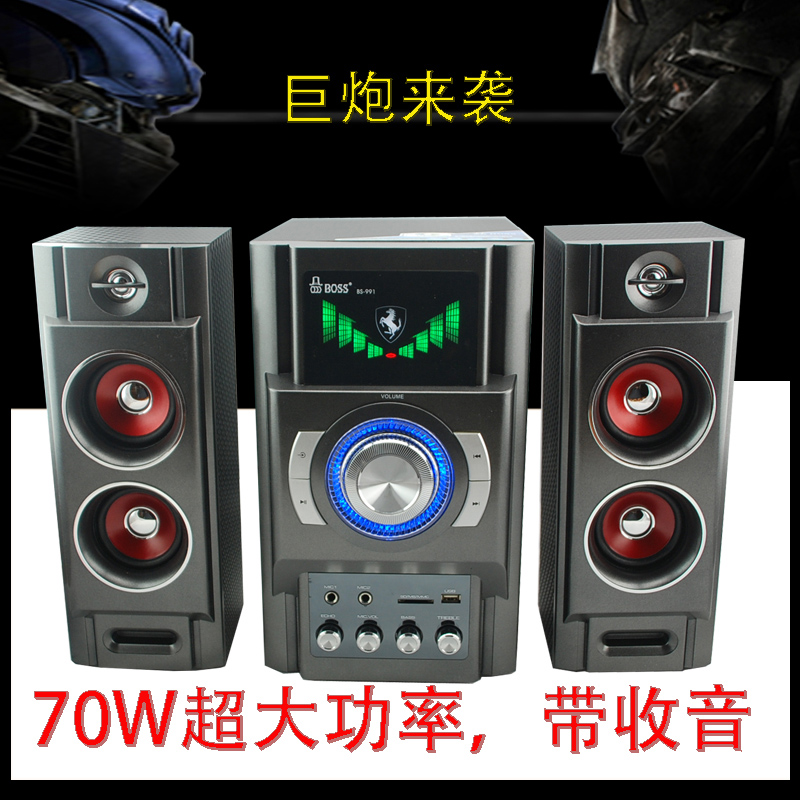 BBOX插卡多媒体音箱 2.1低音炮重低音 带收音 木质有源  带USB