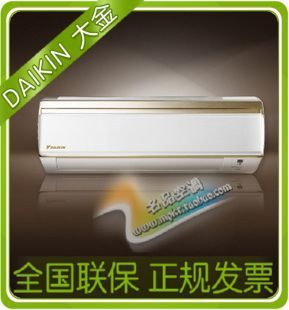 【官方直销】Daikin/大金 FTXG250NCW 2匹直流变频空调 促销中