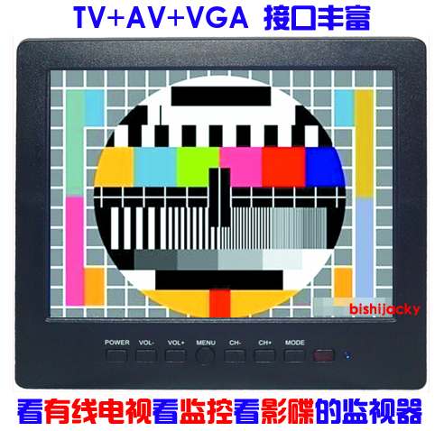 8寸液晶小电视/TV/AV/VGA多接口监控显示器/迷你监视器/折扣优惠