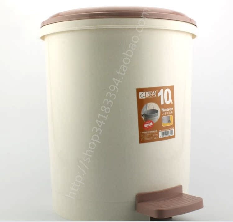 振兴WT046大号卫生桶/垃圾桶/脚踏式垃圾桶/纸篓清洁桶家用垃圾筒