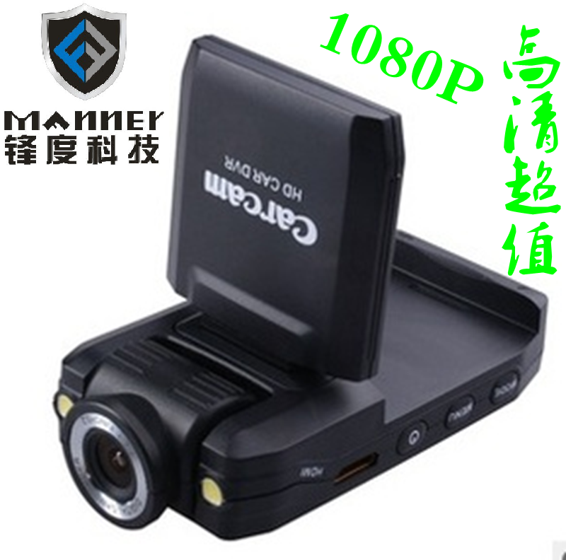 K2000车载高清行车记录仪 1080P高清 旋转镜头 物美价廉人气之王