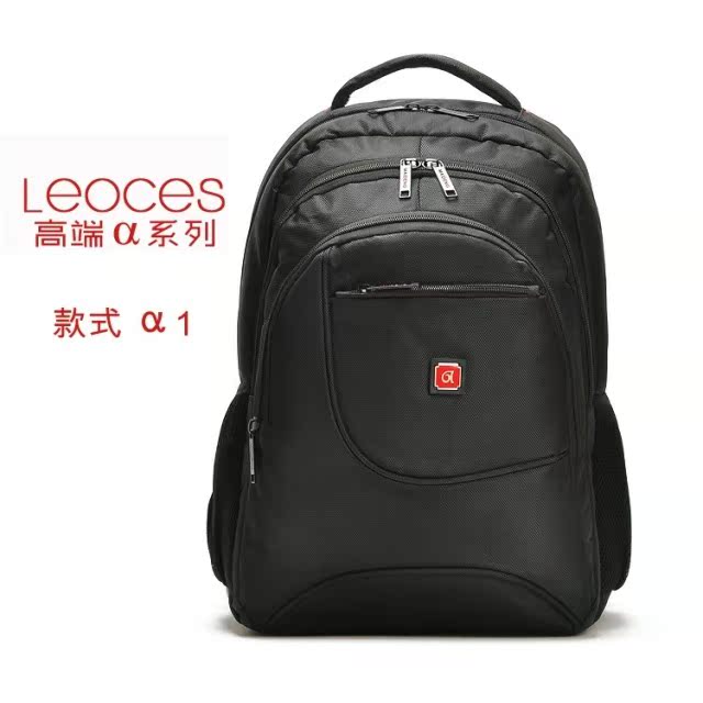 LEOCES 2013新款商务休闲男女双肩背包 旅行包 电脑包书包 韩版潮
