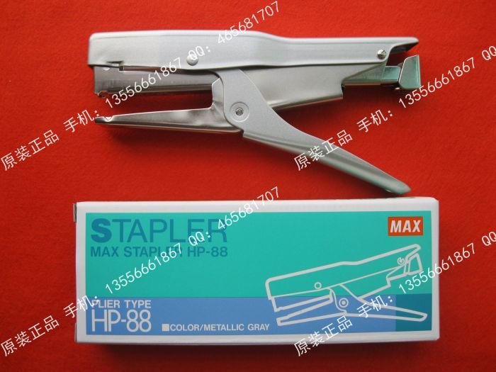 日本进口MAX美克司HP-88 手握钳形 剪刀式B8钉书机 B8订皮机