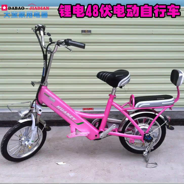 电动自行车踏板电动车48伏锂电自行车16寸电动车环保锂电车