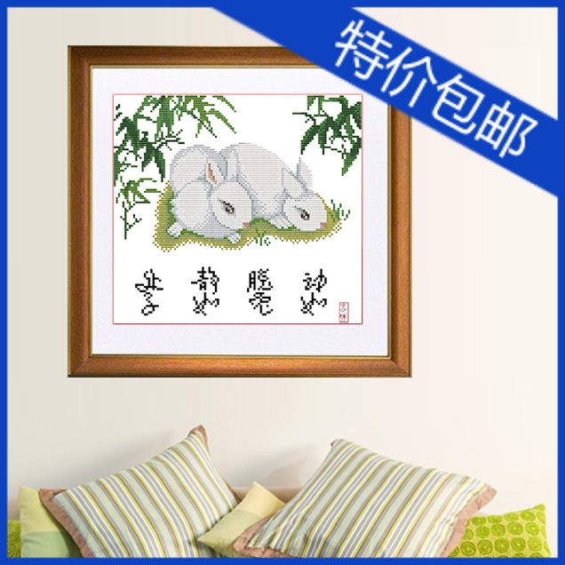包邮甩货无印花十字绣动物中国风最新款餐厅卧室装饰画玉兔成双
