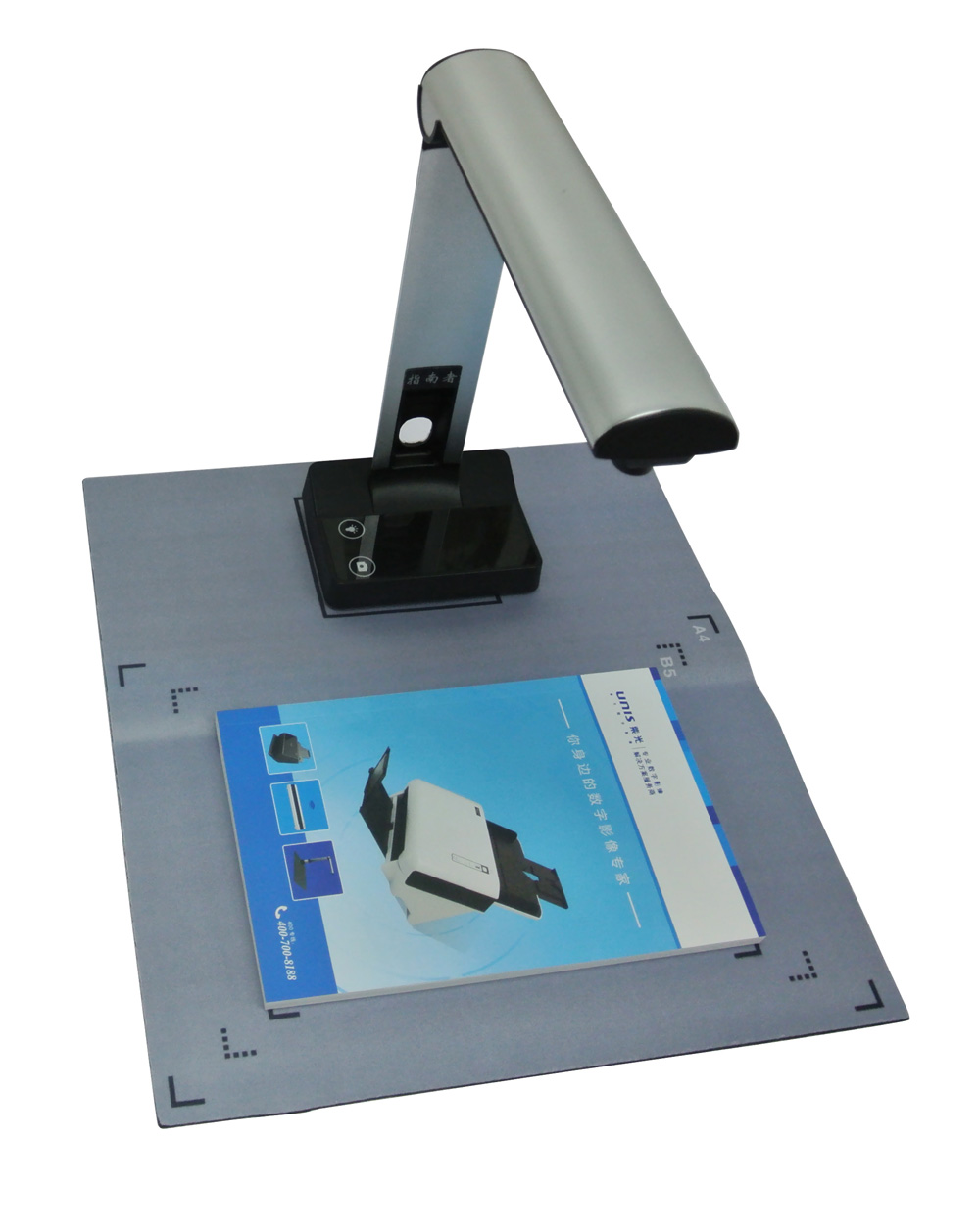 指南者500-A4高拍仪 自动对焦 高清速拍 扫描仪 500万像素 包邮