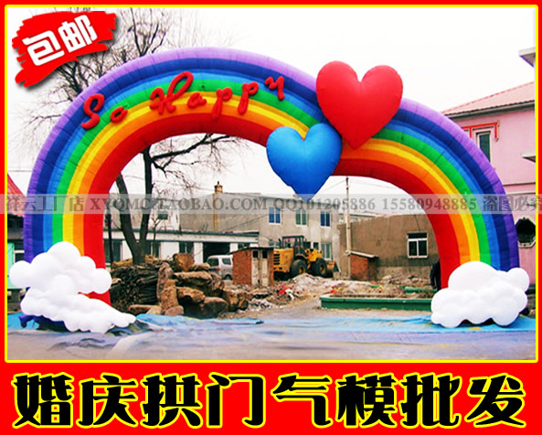 新款卡通七彩虹婚庆充气拱门 结婚婚礼61儿童节幼儿园开业气模