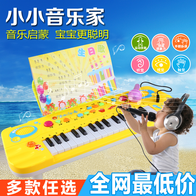 电子琴儿童 带麦克风 54键电子钢琴多功能益智 女孩幼儿早教玩具
