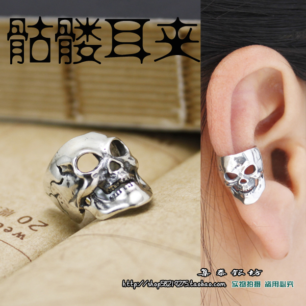 原创925纯银个性骷髅头男士耳夹戴耳骨的耳环耳朵无耳洞夸张欧美