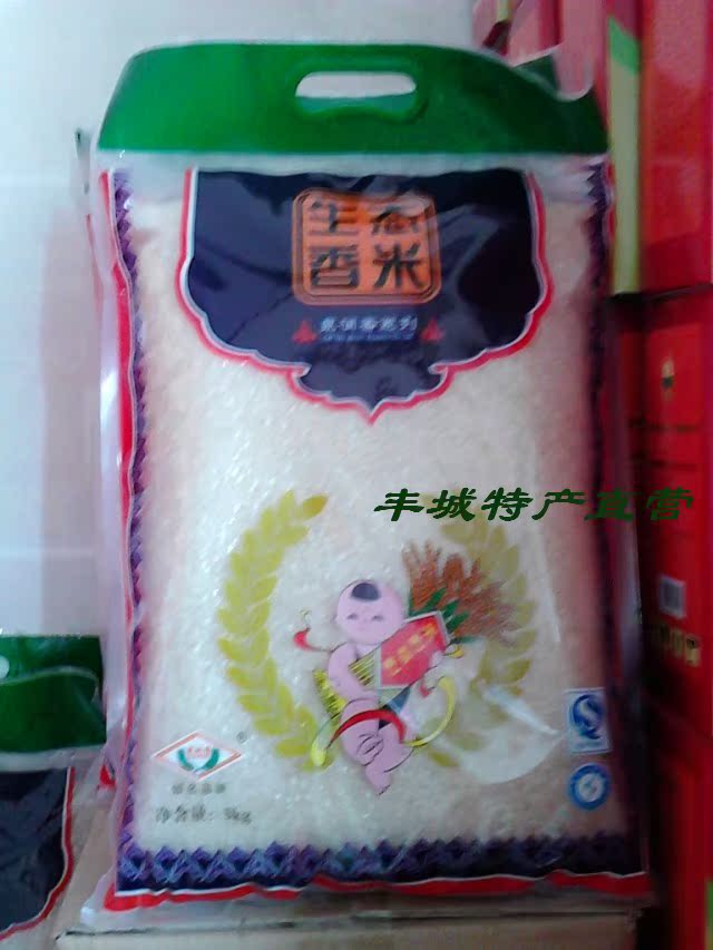 包邮 泉润香生态香米 厂家直营热销香米 5KG真空包装 优质香米