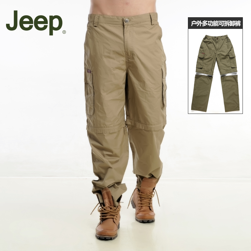 夏季新款JEEP吉普薄款多袋户外防水速干裤工装裤可拆卸男士裤子