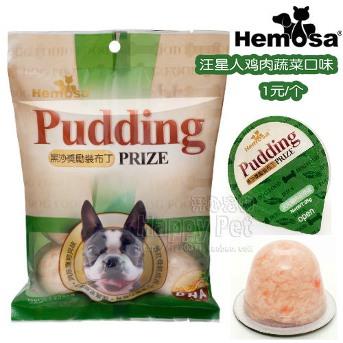 黑沙Pudding奖励犬布丁犬果冻/鸡肉蔬菜25g单只拆卖 狗零食