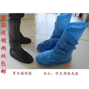 两双包邮 防雨鞋套防水鞋套 可调整透气鞋套防泥防菌 加厚底沙套