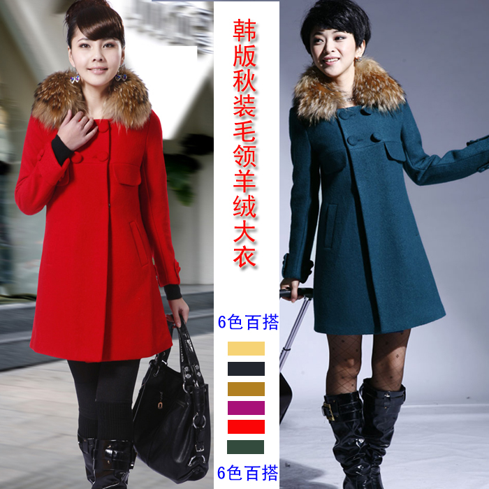2013冬装新款女装韩版毛领修身女羊毛呢大衣外套秋装羊绒大衣