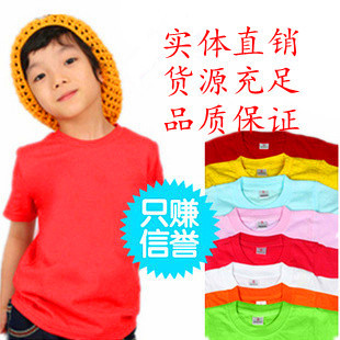 儿童广告衫定制定做批发纯棉体恤衫 印字中小学生幼儿园文化衫
