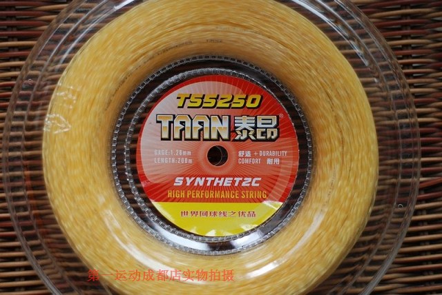 TAAN 泰昂TS5250 仿肠大盘线/软线/大盘17号 网球线200米