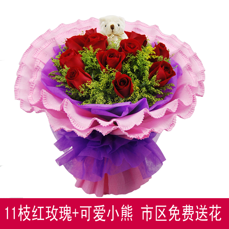 幸福一生，11枝红玫瑰，襄阳花店，襄樊花店，送鲜花，随州鲜花，