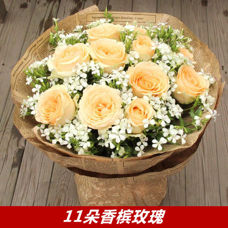广州鲜花速递圣诞节预定香槟玫瑰花束 天河越秀花都花店送花