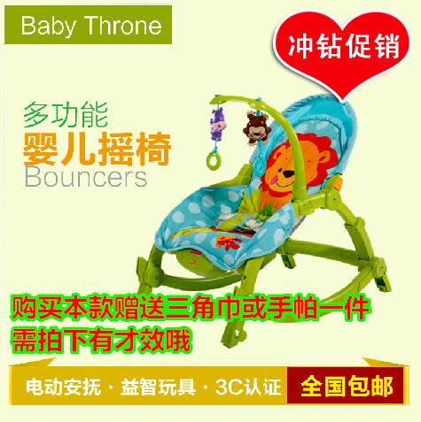 正品热卖婴儿摇椅宝宝摇篮多功能轻便椅电动摇摇椅W2811全国包邮