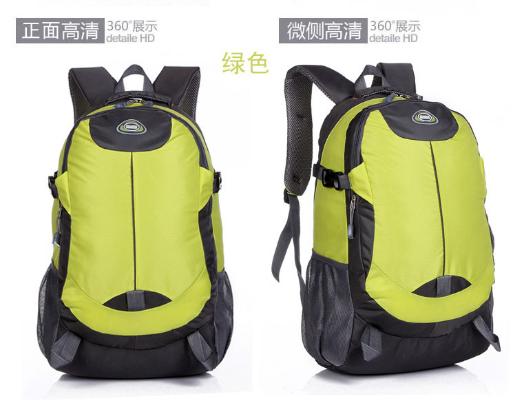 批发定做大容量户外登山包休闲旅行背包双肩学生包 可印LOGO订制