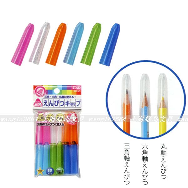KUTSUWA 笔套 铅笔帽 带姓名标签 12枚装 三角外形 防滚动 日本制