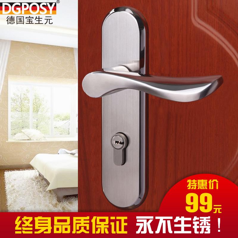宝生元门锁304不锈钢门锁配锁使用全铜锁芯钢木门锁小50锁体