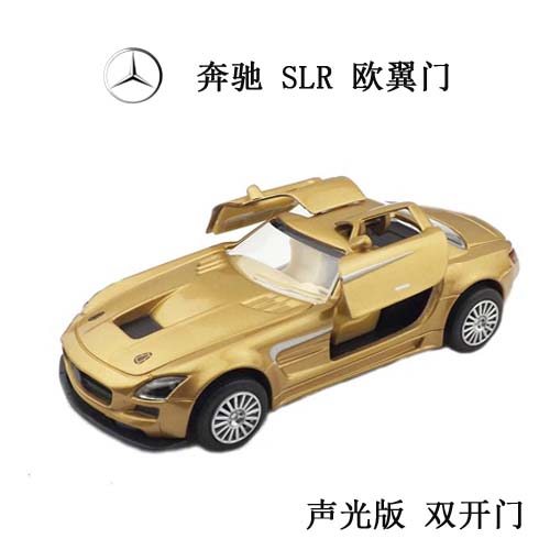 奔驰合金车SLR迈凯轮欧翼门汽车仿真玩具跑车模型合金车模玩具车