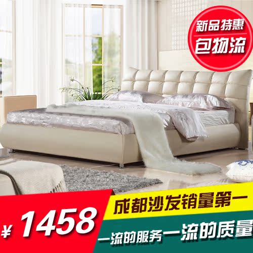 真皮软床简约现代成都卧室家具1.8米1.5米皮床全家私友特价包邮1