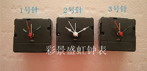 闹机 588轴5或轴6（3秒级）闹钟机芯 石英闹钟机芯 钟芯 带钟针