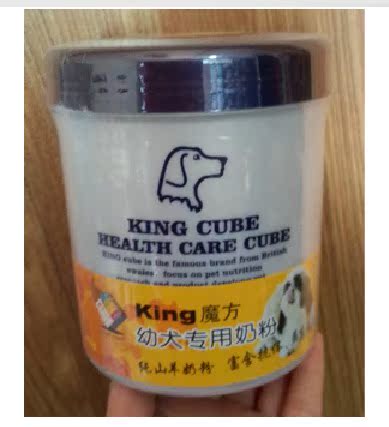 一罐包邮 英国K-魔方 幼犬专用奶粉 纯山羊奶粉富含抗体 益生菌