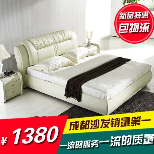 真皮软床简约现代成都卧室家具1.8米1.5米皮床全家私友特价包邮4