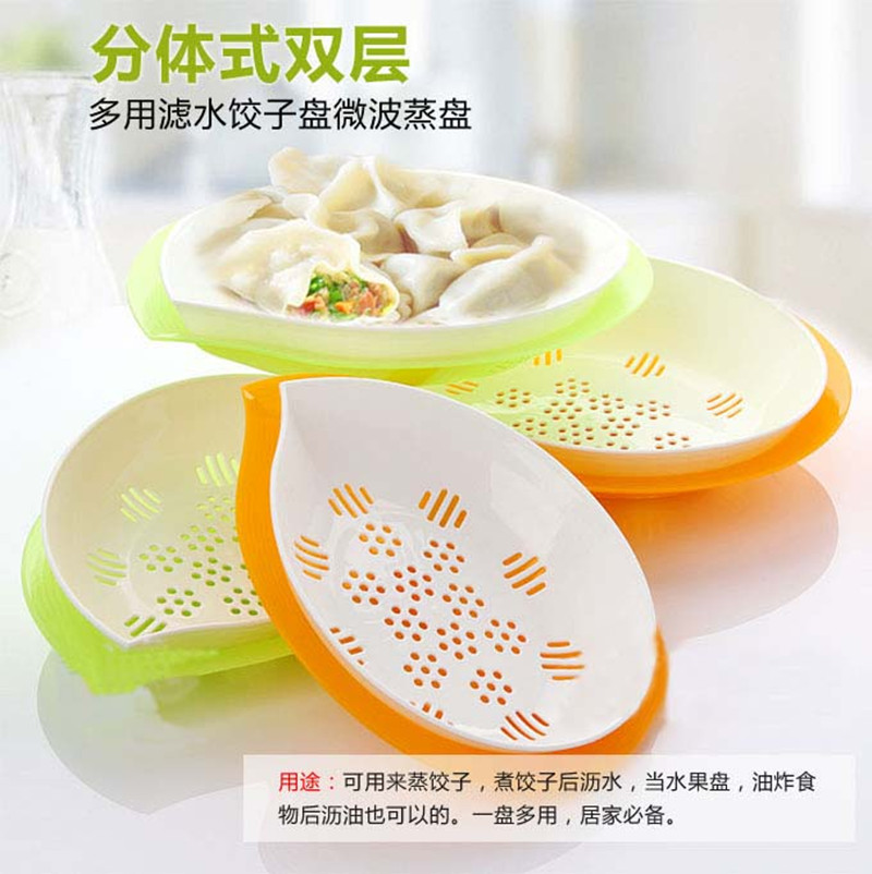 HOWF 环保材质 双层多用沥水饺子盘 厨房饺子专用碗 微波蒸盘